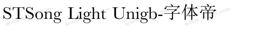 STSong Light Unigb字体转换